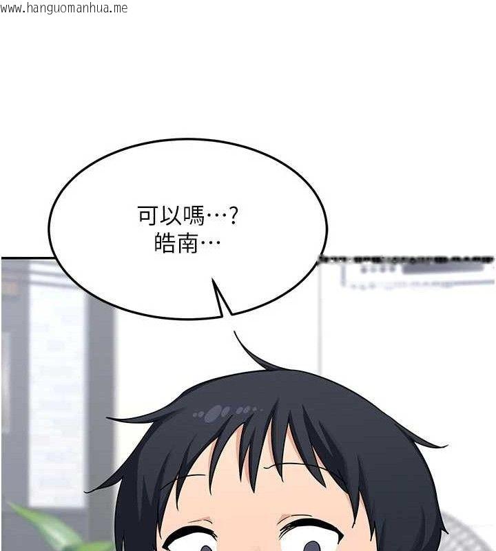 韩国漫画熟女交换计划韩漫_熟女交换计划-第22话-趁姐姐睡著偷偷来…在线免费阅读-韩国漫画-第11张图片