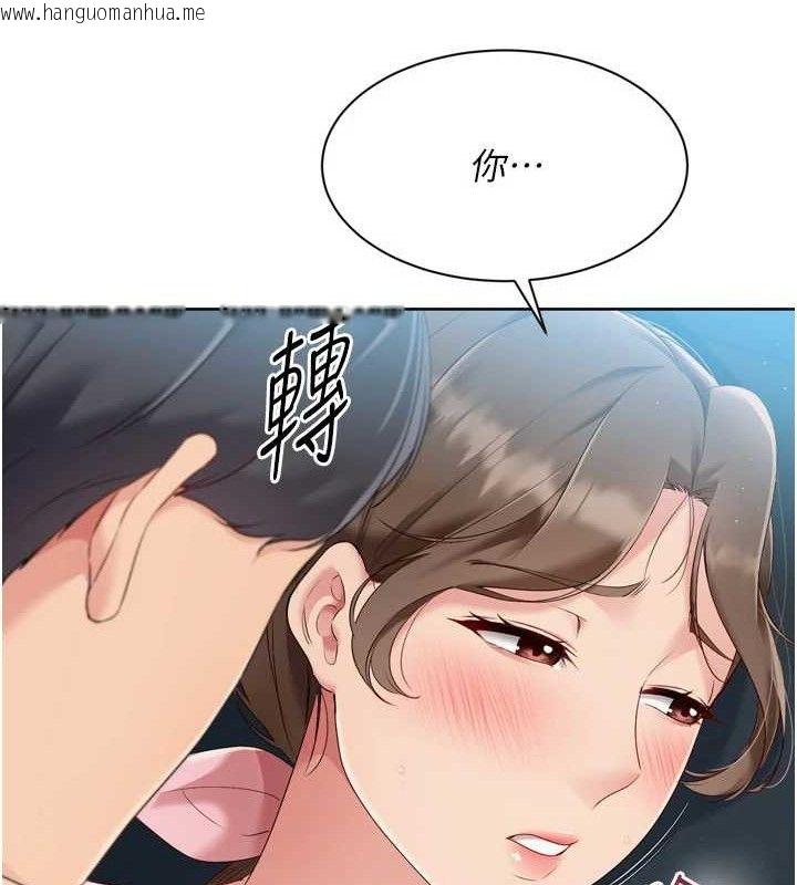 韩国漫画Set-up!排球少女韩漫_Set-up!排球少女-第52话-久违的绝妙快感在线免费阅读-韩国漫画-第53张图片