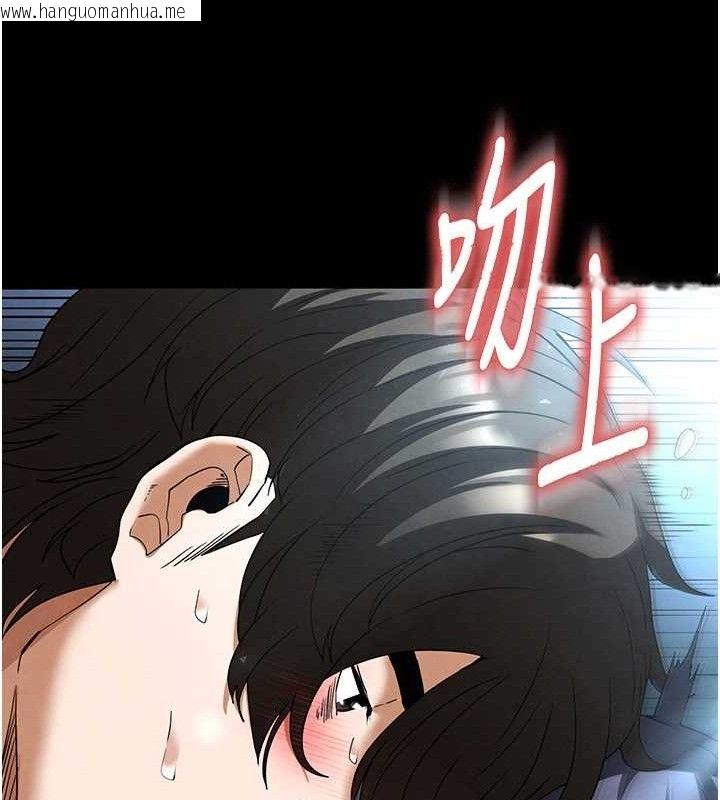 韩国漫画末日雕堡韩漫_末日雕堡-第31话-国手鲍的喷泉秀在线免费阅读-韩国漫画-第57张图片