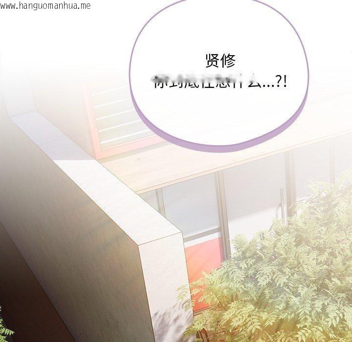 韩国漫画请弄脏我的女朋友韩漫_请弄脏我的女朋友-第7话在线免费阅读-韩国漫画-第47张图片