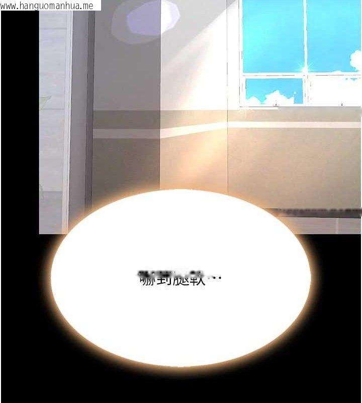 韩国漫画复仇母女丼韩漫_复仇母女丼-第108话-难以捉摸的年轻鲜肉在线免费阅读-韩国漫画-第131张图片