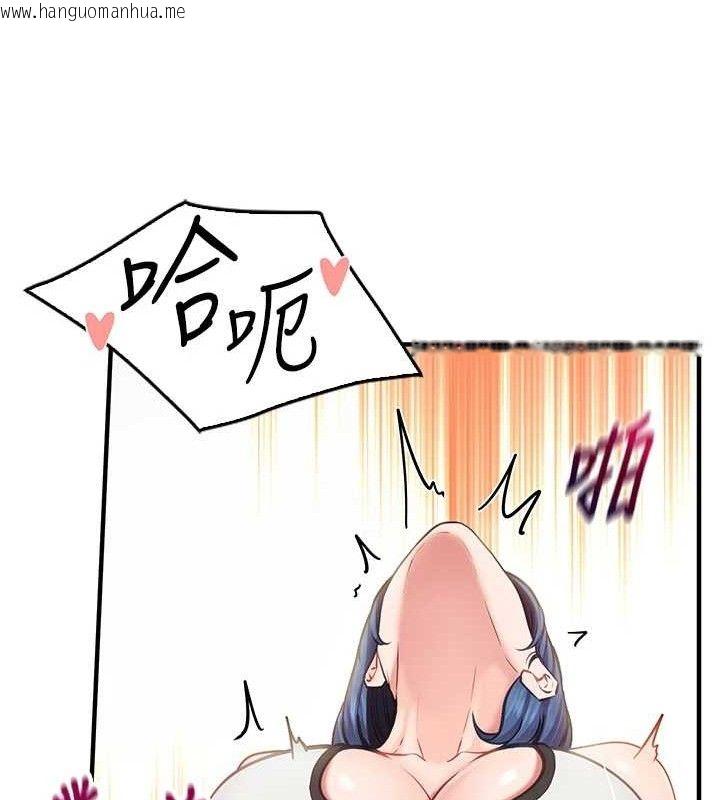 韩国漫画报告女班长:一根突起韩漫_报告女班长:一根突起-第4话-我来帮你破处在线免费阅读-韩国漫画-第171张图片