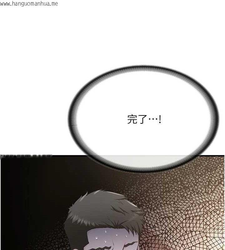 韩国漫画报告女班长:一根突起韩漫_报告女班长:一根突起-第3话-毫无防备的砲队长在线免费阅读-韩国漫画-第27张图片