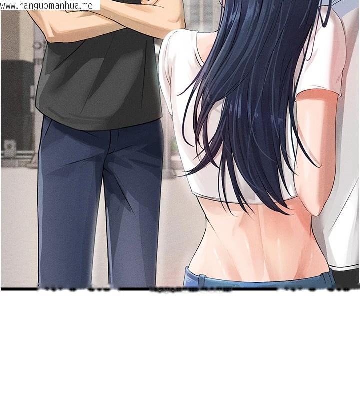 韩国漫画足球型男脱单指南韩漫_足球型男脱单指南-第1话-我向足球女神许愿了在线免费阅读-韩国漫画-第123张图片