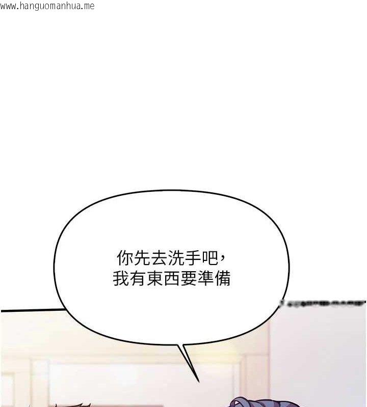 韩国漫画报告女班长:一根突起韩漫_报告女班长:一根突起-第2话-令人小头充血的健身运动在线免费阅读-韩国漫画-第181张图片