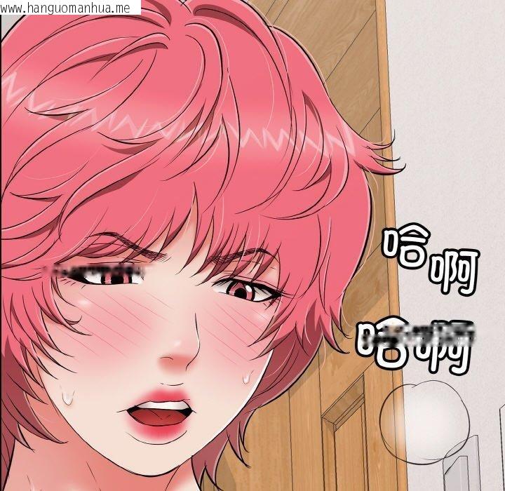韩国漫画再爱我一次韩漫_再爱我一次-第22话在线免费阅读-韩国漫画-第8张图片