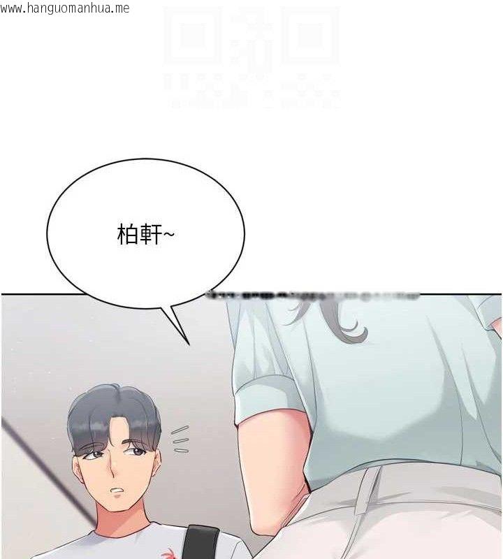 韩国漫画Set-up!排球少女韩漫_Set-up!排球少女-第48话-令人垂涎的美魔女教练在线免费阅读-韩国漫画-第99张图片
