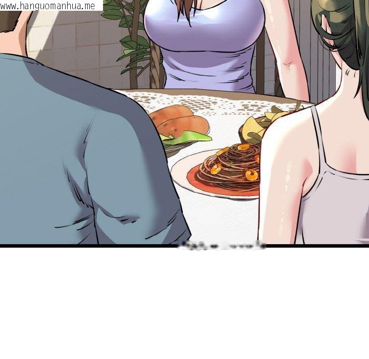 韩国漫画我的拉拉队宝贝韩漫_我的拉拉队宝贝-第44话在线免费阅读-韩国漫画-第134张图片