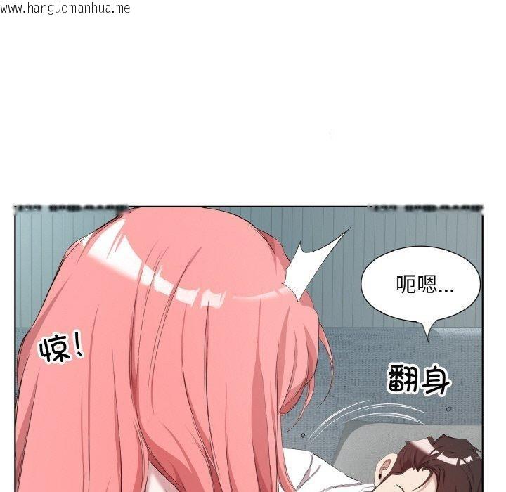 韩国漫画回归单身的继女韩漫_回归单身的继女-第32话在线免费阅读-韩国漫画-第40张图片