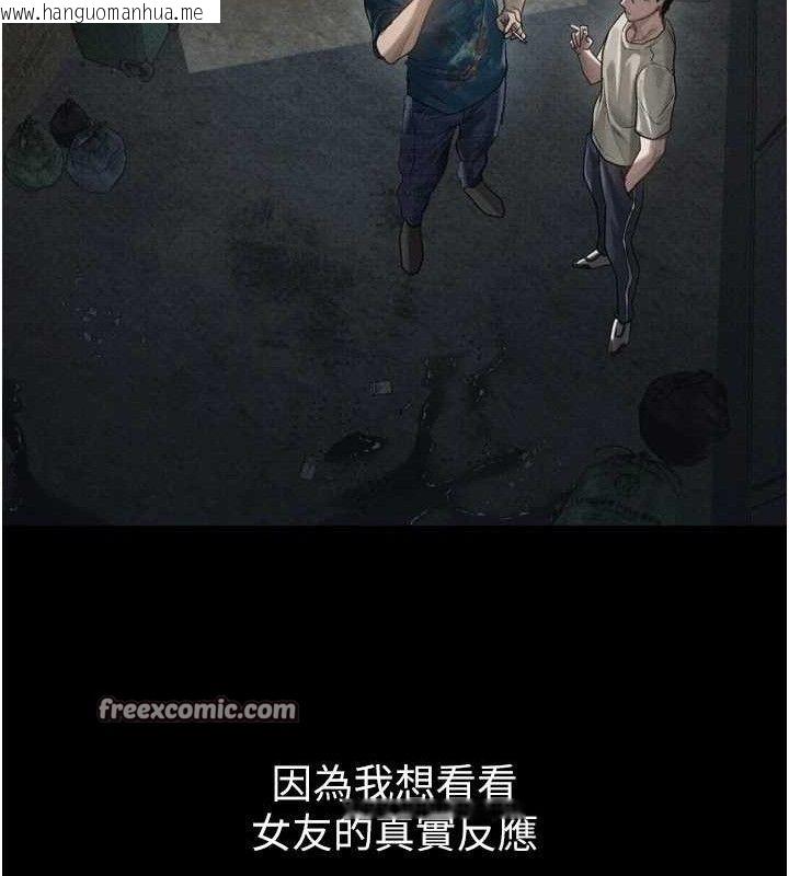 韩国漫画堕落物语2韩漫_堕落物语2-第12话-逐渐迷上扭曲的快感在线免费阅读-韩国漫画-第28张图片