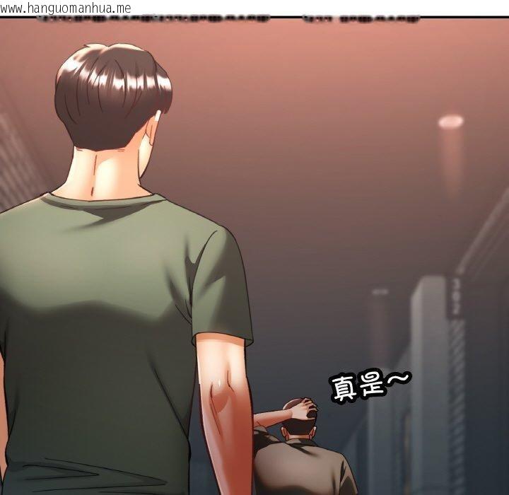 韩国漫画已嫁人的她韩漫_已嫁人的她-第32话在线免费阅读-韩国漫画-第148张图片
