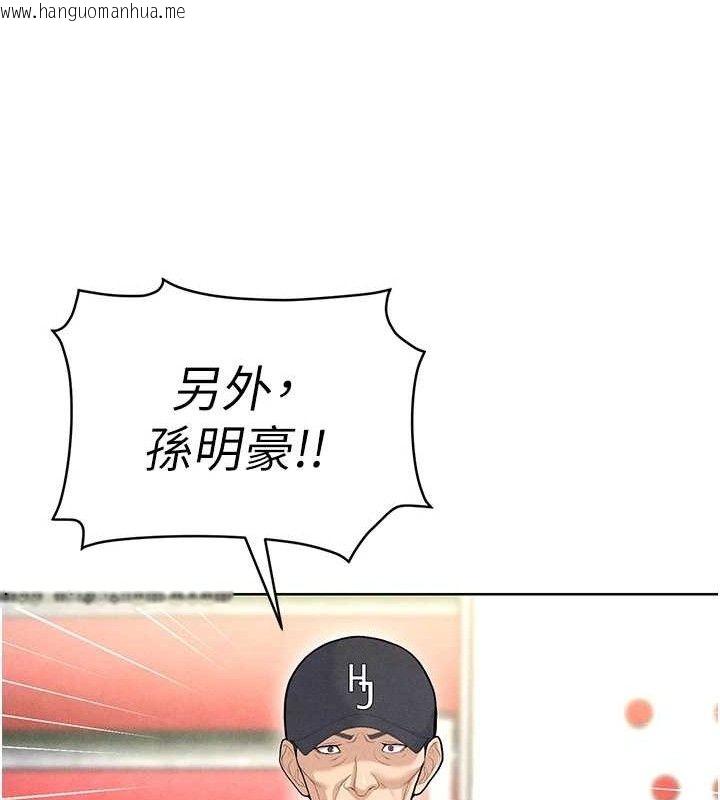 韩国漫画足球型男脱单指南韩漫_足球型男脱单指南-第8话-网球女神现身足球场?!在线免费阅读-韩国漫画-第194张图片