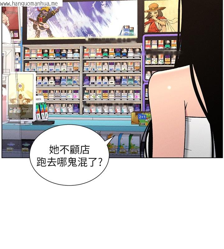 韩国漫画兄妹的秘密授课韩漫_兄妹的秘密授课-第62话-母女淫水柱大车拚在线免费阅读-韩国漫画-第76张图片