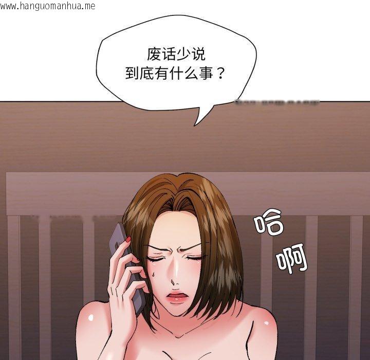 韩国漫画坏女人/了不起的她韩漫_坏女人/了不起的她-第67话在线免费阅读-韩国漫画-第76张图片