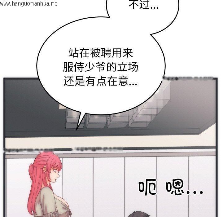 韩国漫画少爷的替身韩漫_少爷的替身-第5话在线免费阅读-韩国漫画-第54张图片