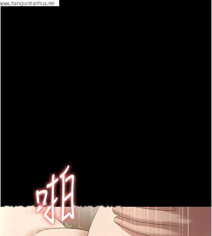 韩国漫画老板娘的诱惑韩漫_老板娘的诱惑-第57话-只有我能跟妳做在线免费阅读-韩国漫画-第69张图片