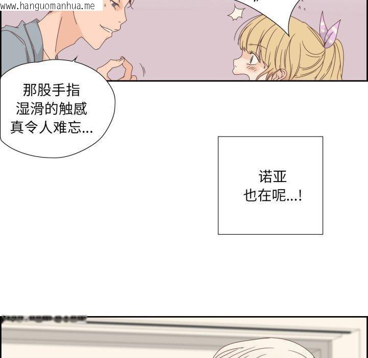 韩国漫画纯洁之罪韩漫_纯洁之罪-第5话在线免费阅读-韩国漫画-第21张图片