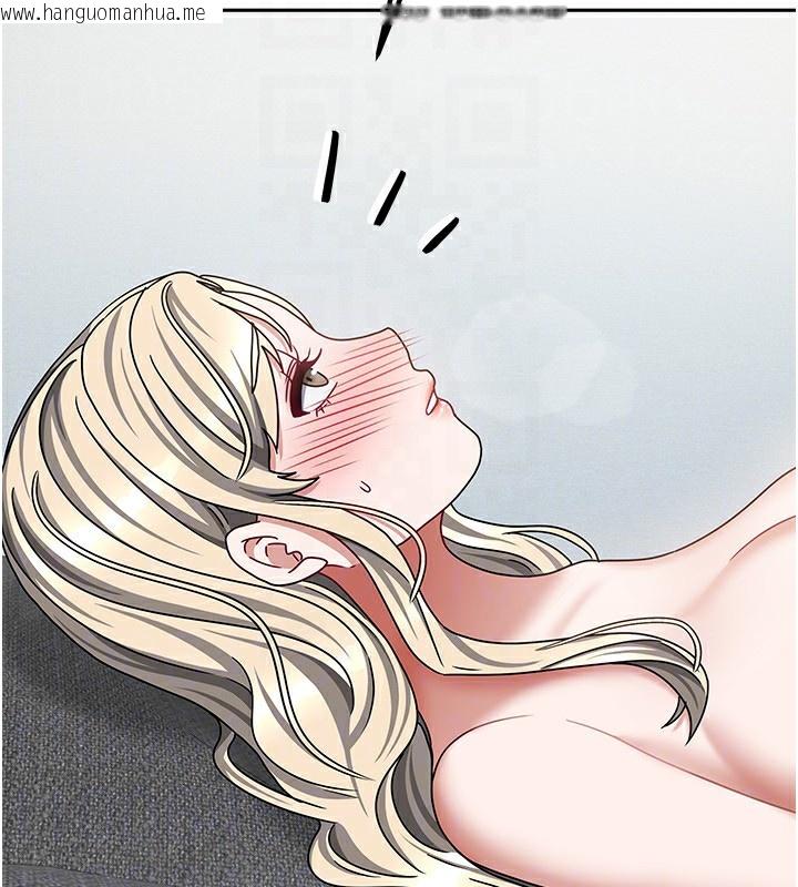 韩国漫画我家的女房客韩漫_我家的女房客-第13话-发现舒服的地方了…在线免费阅读-韩国漫画-第41张图片
