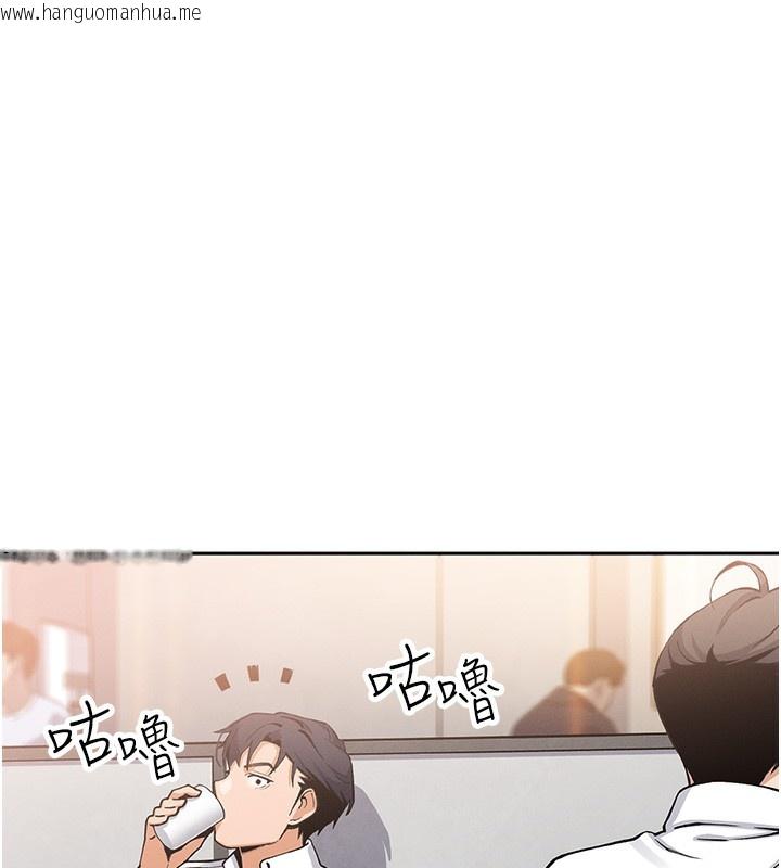韩国漫画我的掌上明珠韩漫_我的掌上明珠-第10话-帮人家暖暖身子嘛在线免费阅读-韩国漫画-第74张图片