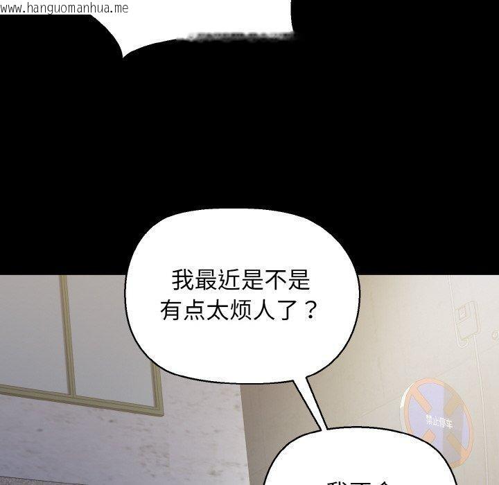 韩国漫画我的拉拉队宝贝韩漫_我的拉拉队宝贝-第45话在线免费阅读-韩国漫画-第31张图片
