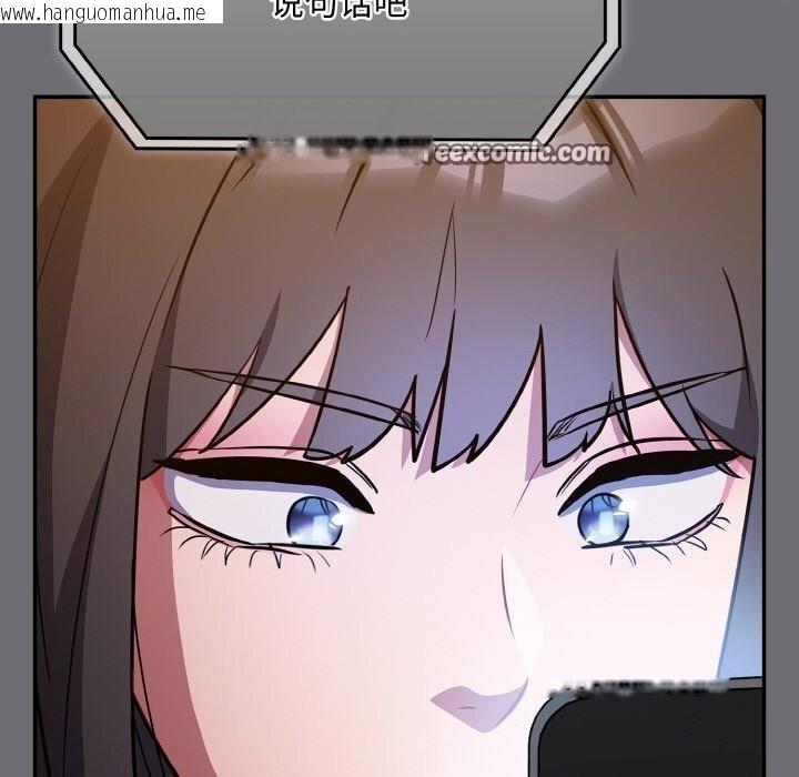 韩国漫画傻瓜病毒韩漫_傻瓜病毒-第25话在线免费阅读-韩国漫画-第112张图片