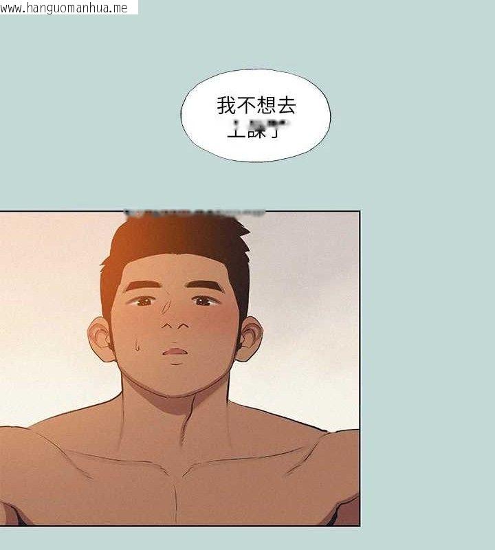 韩国漫画纵夏夜之梦(无码版)韩漫_纵夏夜之梦(无码版)-第80话-恩舒是我的!在线免费阅读-韩国漫画-第78张图片