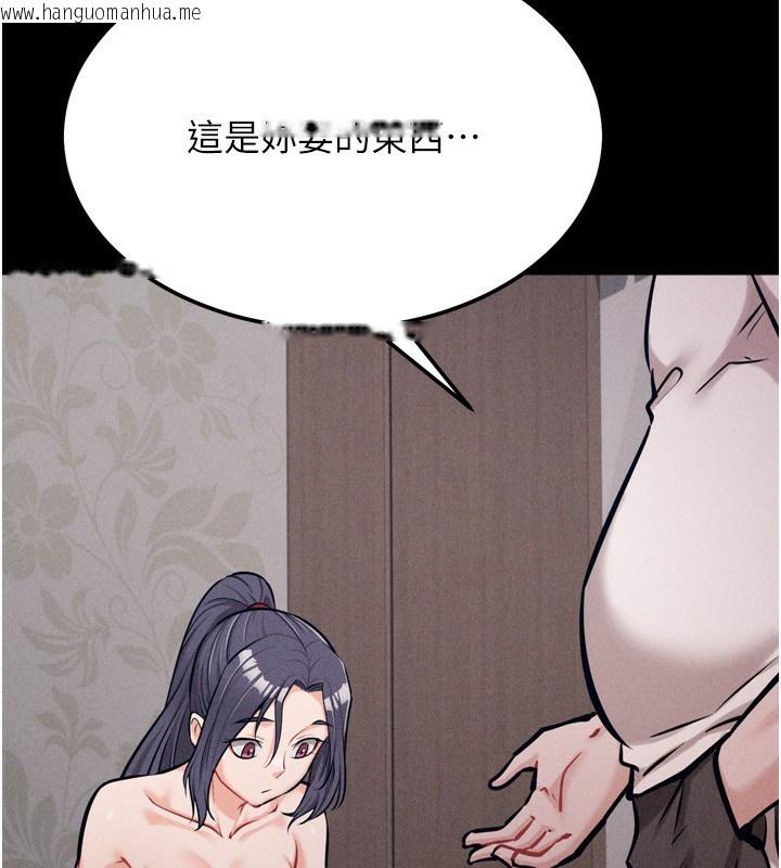 韩国漫画选手村:母猪调教韩漫_选手村:母猪调教-第31话-连接吻都默许了…在线免费阅读-韩国漫画-第161张图片