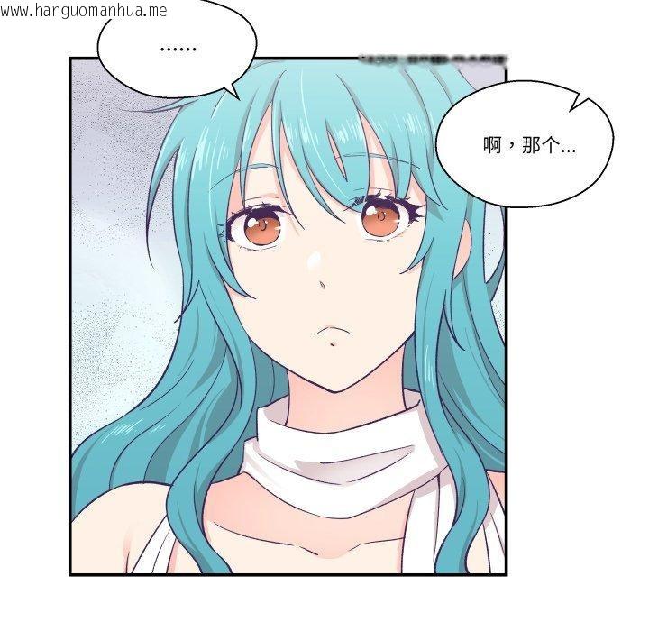 韩国漫画柔软的爱人韩漫_柔软的爱人-第10话在线免费阅读-韩国漫画-第13张图片