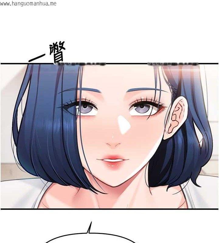 韩国漫画报告女班长:一根突起韩漫_报告女班长:一根突起-第3话-毫无防备的砲队长在线免费阅读-韩国漫画-第50张图片