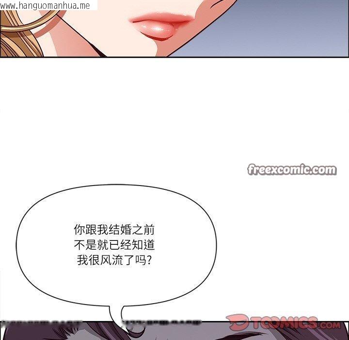 韩国漫画最强男人韩漫_最强男人-第26话在线免费阅读-韩国漫画-第84张图片