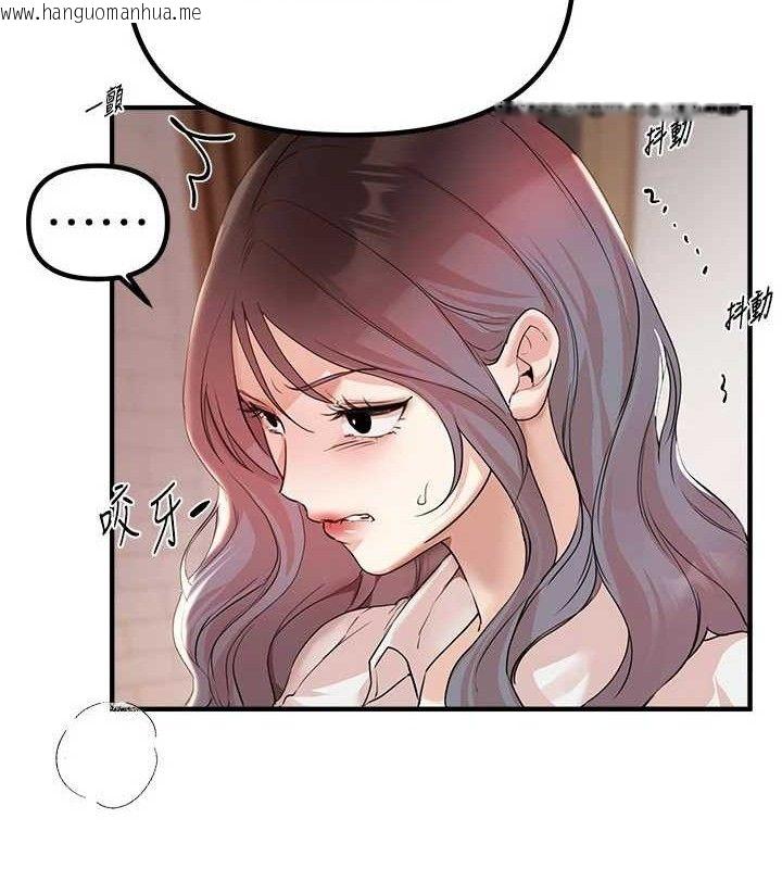 韩国漫画Beautiful-Days韩漫_Beautiful-Days-第35话-被干完就闪边去在线免费阅读-韩国漫画-第71张图片