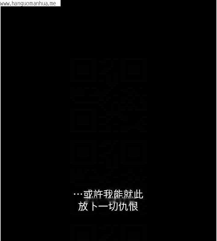 韩国漫画复仇母女丼韩漫_复仇母女丼-第107话-一夜冷却的暧昧在线免费阅读-韩国漫画-第103张图片