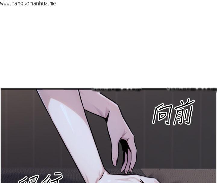 韩国漫画公务员的桃色副业韩漫_公务员的桃色副业-第18话-事后再吃避孕药就好在线免费阅读-韩国漫画-第83张图片