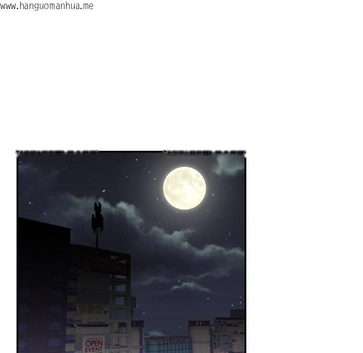 韩国漫画柔软的爱人韩漫_柔软的爱人-第11话在线免费阅读-韩国漫画-第39张图片