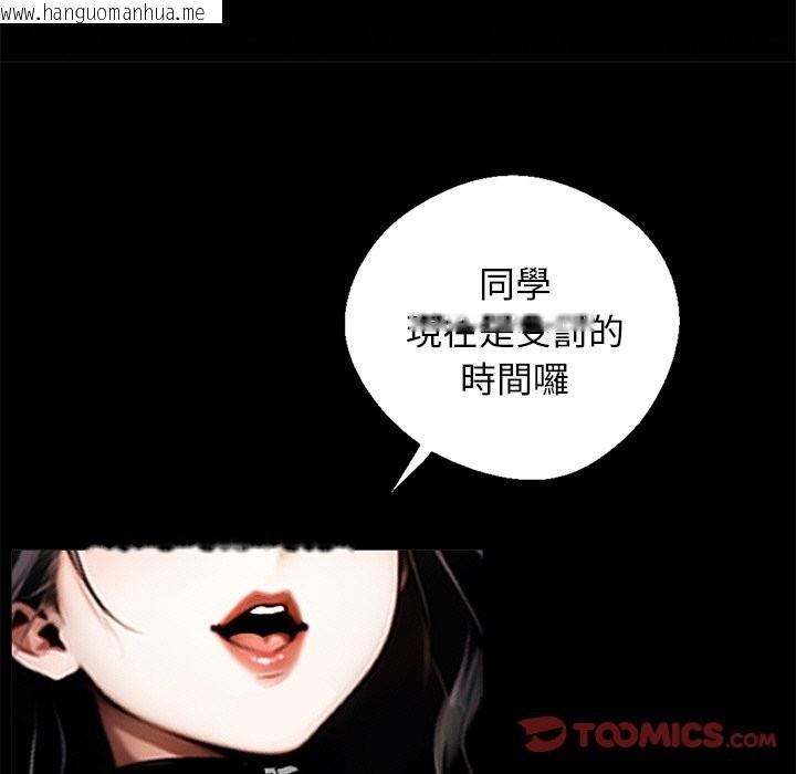 韩国漫画黑道X上班族/我身体里的那个家伙韩漫_黑道X上班族/我身体里的那个家伙-第11话在线免费阅读-韩国漫画-第30张图片