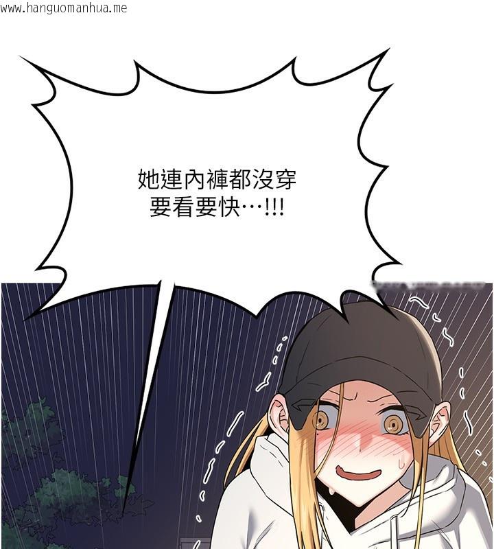 韩国漫画熟女交换计划韩漫_熟女交换计划-第24话-我是第一次插后门在线免费阅读-韩国漫画-第74张图片