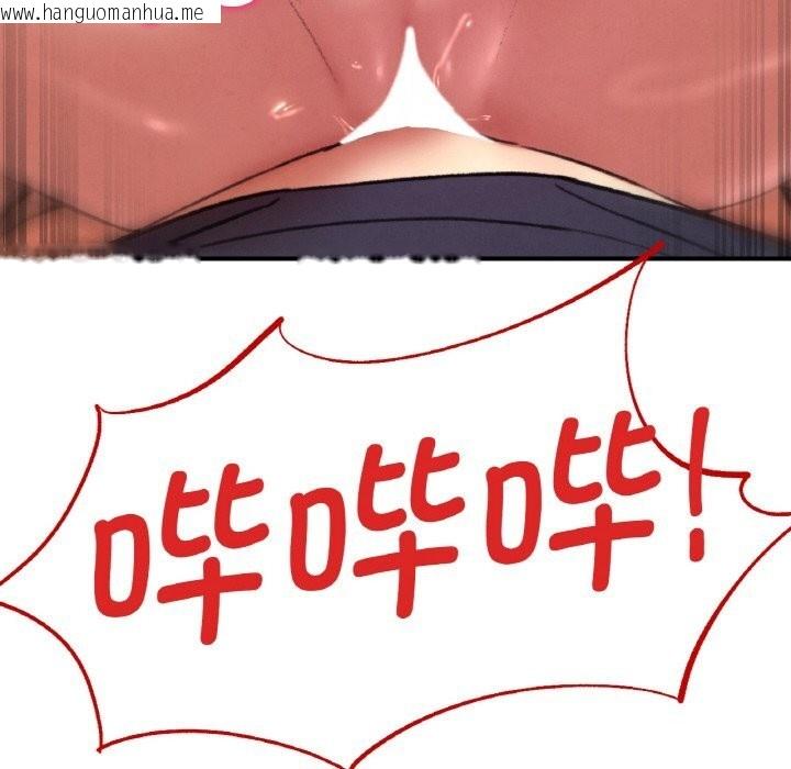 韩国漫画危险同学会韩漫_危险同学会-第70话在线免费阅读-韩国漫画-第34张图片