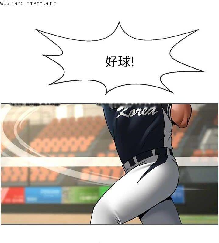 韩国漫画炸裂吧!巨棒韩漫_炸裂吧!巨棒-第83话-好久没干金发妹了!在线免费阅读-韩国漫画-第100张图片