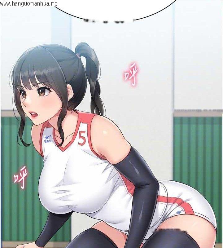 韩国漫画Set-up!排球少女韩漫_Set-up!排球少女-第49话-留下来陪我过夜在线免费阅读-韩国漫画-第27张图片
