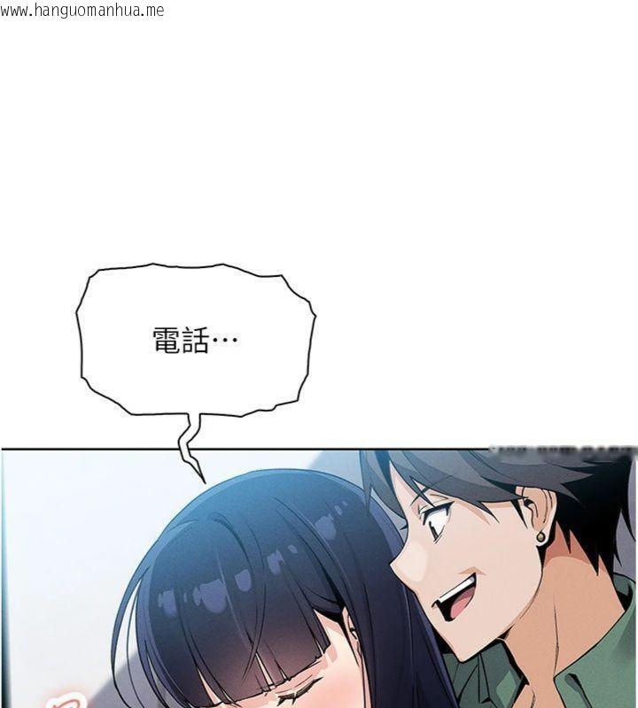韩国漫画我的掌上明珠韩漫_我的掌上明珠-第13话-性教育老师是亲叔叔?!在线免费阅读-韩国漫画-第107张图片