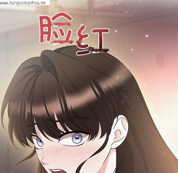 韩国漫画被吞噬的夜韩漫_被吞噬的夜-第41话在线免费阅读-韩国漫画-第221张图片