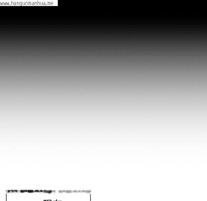 韩国漫画脱轨关系韩漫_脱轨关系-第58话在线免费阅读-韩国漫画-第14张图片