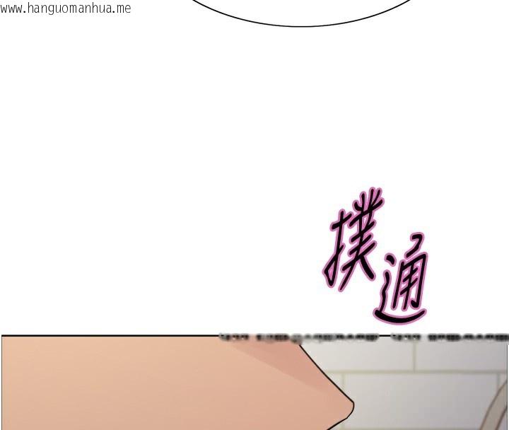 韩国漫画色轮眼韩漫_色轮眼-第2季-第74话-肛肛高潮初体验在线免费阅读-韩国漫画-第27张图片