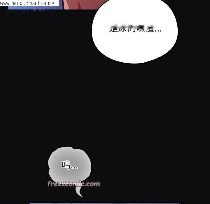 韩国漫画傻瓜病毒韩漫_傻瓜病毒-第26话在线免费阅读-韩国漫画-第98张图片