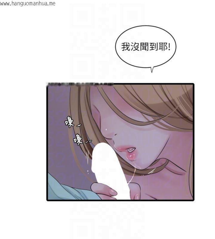 韩国漫画水电工日志韩漫_水电工日志-第92话-谁准你动她的?在线免费阅读-韩国漫画-第20张图片