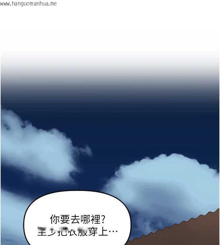 韩国漫画里长孙子开麦啦韩漫_里长孙子开麦啦-第10话-只想吃你的肉棒大餐在线免费阅读-韩国漫画-第16张图片