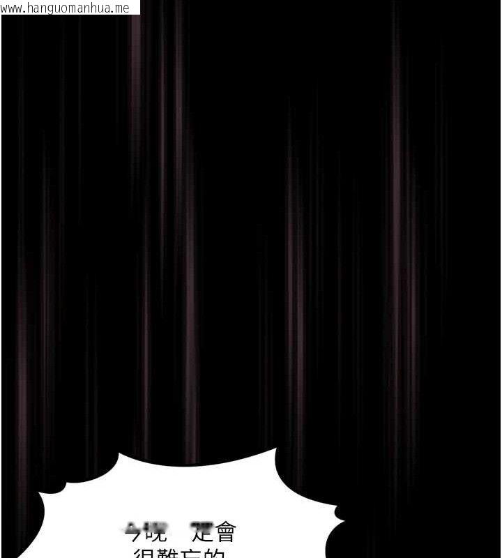 韩国漫画堕落物语2韩漫_堕落物语2-第11话-被男友同事干到潮吹在线免费阅读-韩国漫画-第39张图片