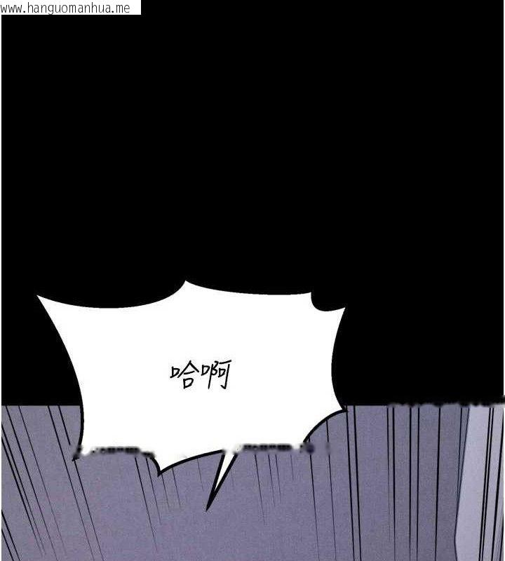 韩国漫画选手村:母猪调教韩漫_选手村:母猪调教-第30话-妳跟那些烂货完全不一样在线免费阅读-韩国漫画-第63张图片