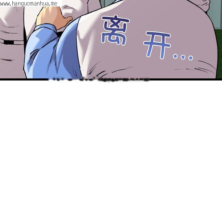 韩国漫画我的拉拉队宝贝韩漫_我的拉拉队宝贝-第45话在线免费阅读-韩国漫画-第71张图片