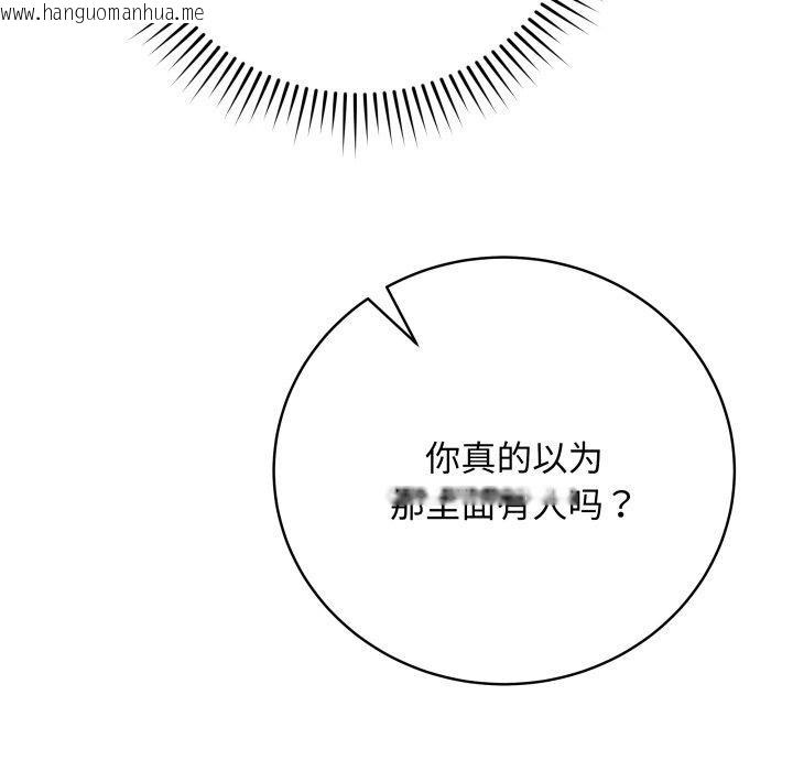 韩国漫画最后的冲刺韩漫_最后的冲刺-第16话在线免费阅读-韩国漫画-第163张图片